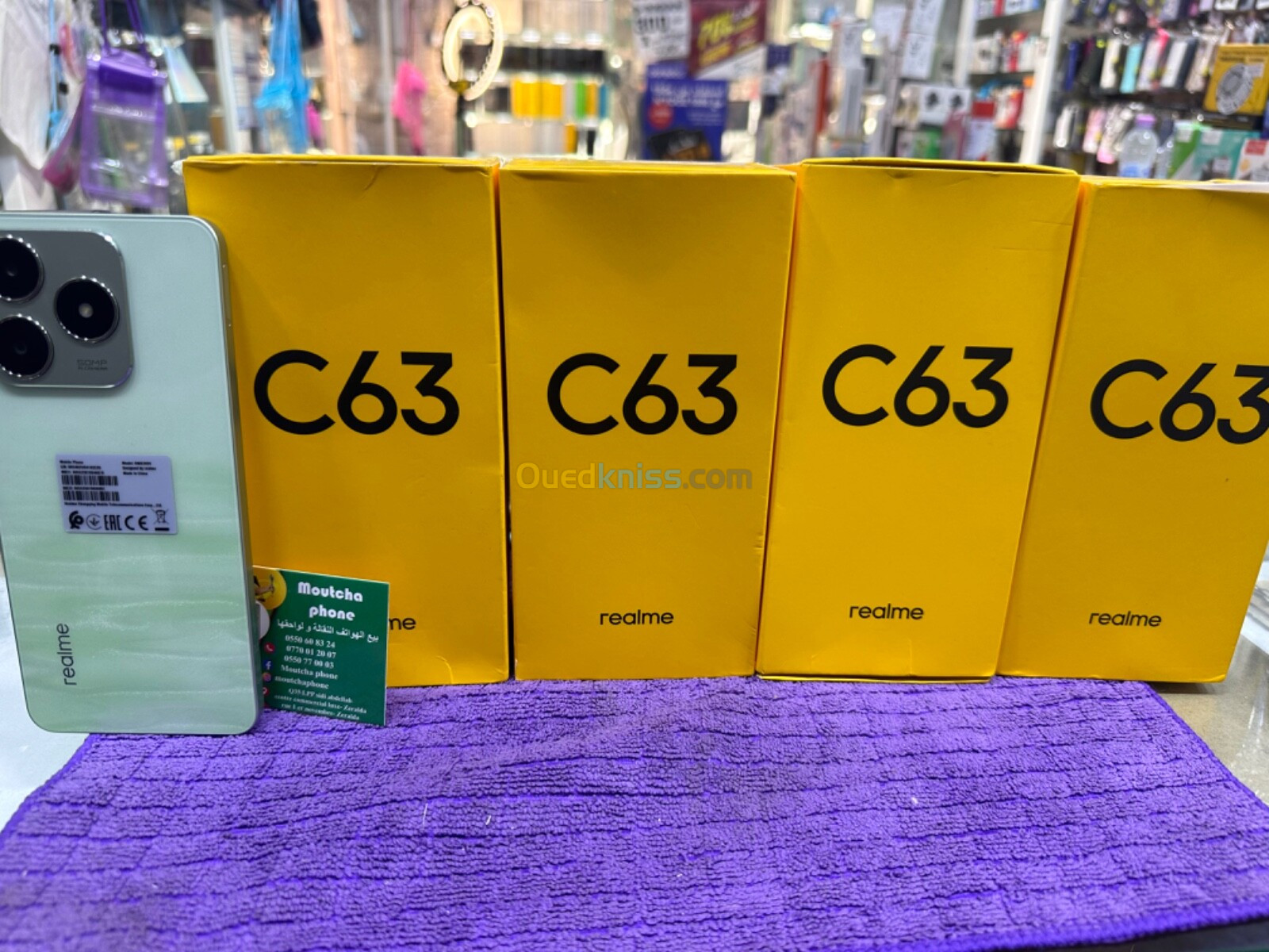 REALME C63 8/256GB DUOS GLOBAL Realme