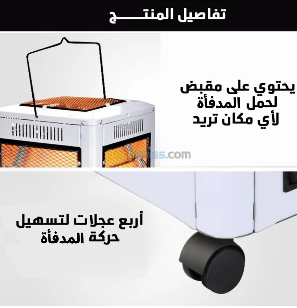 دفاية خمس وجوه