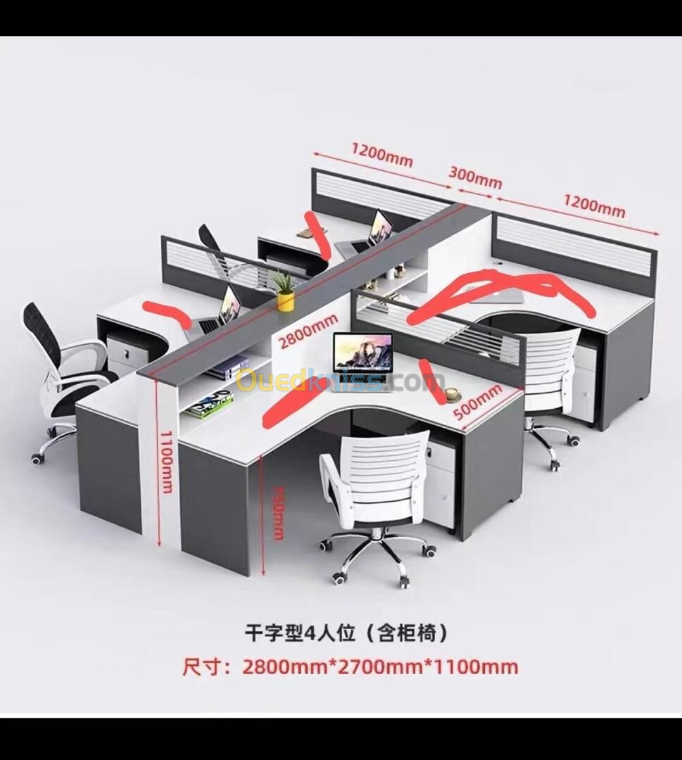 WORK STATION 4 POSTE AVEC CAISSON MOBILE MODELE IMPORTATION 