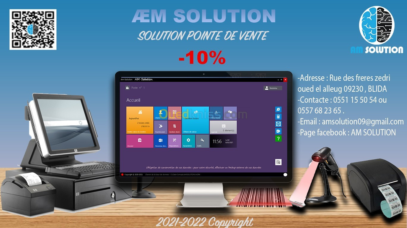 Promotion Logiciel de vente & stock commercial