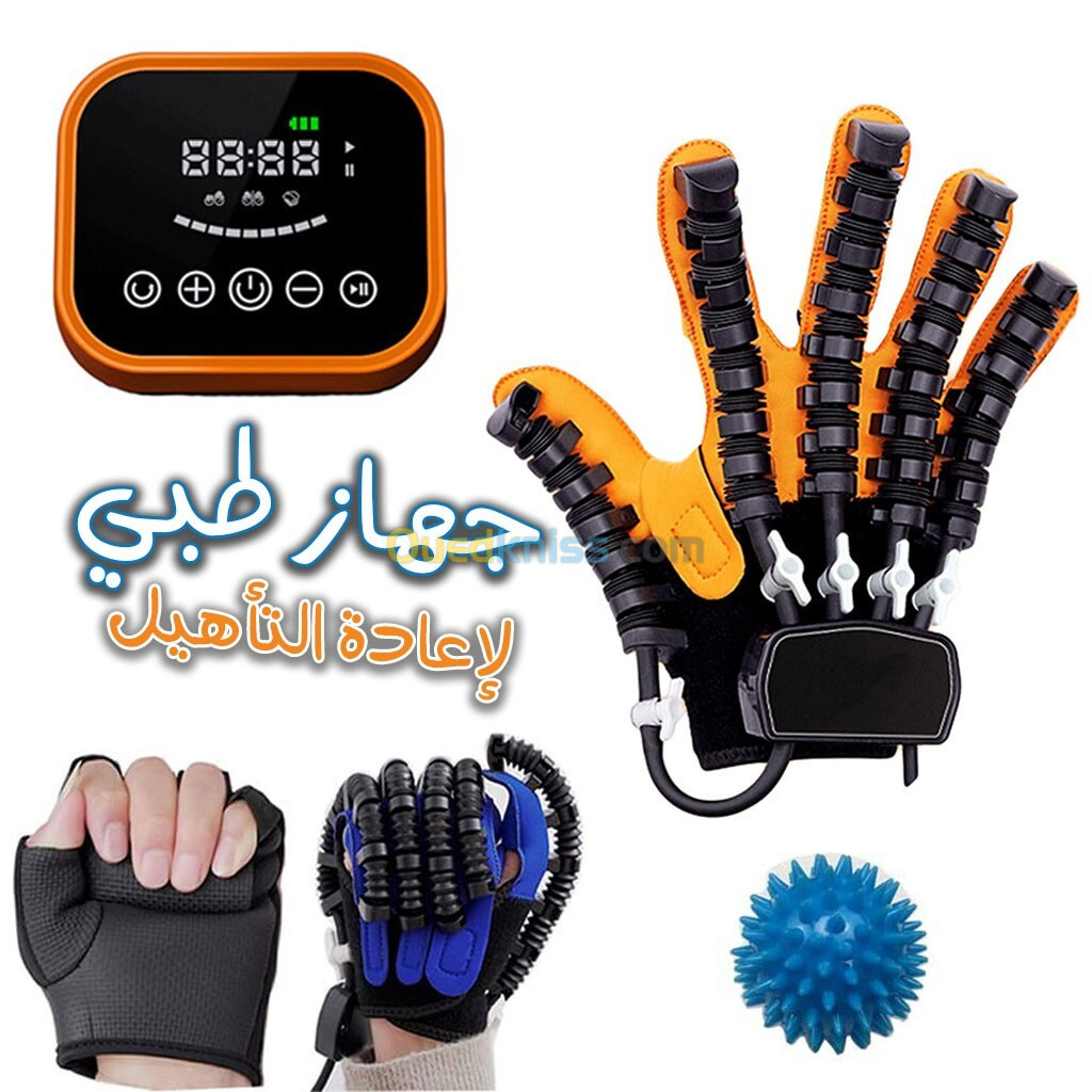 Gants Robotiques de Rééducation Hémiplégique, Entraînement des Doigts et des Mains