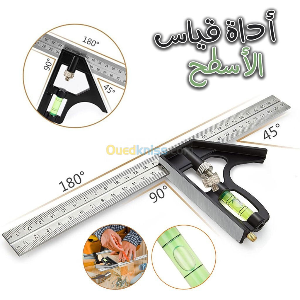 Outils de Menuiserie Carrée en Acier Inoxydable de 12'/300 mm