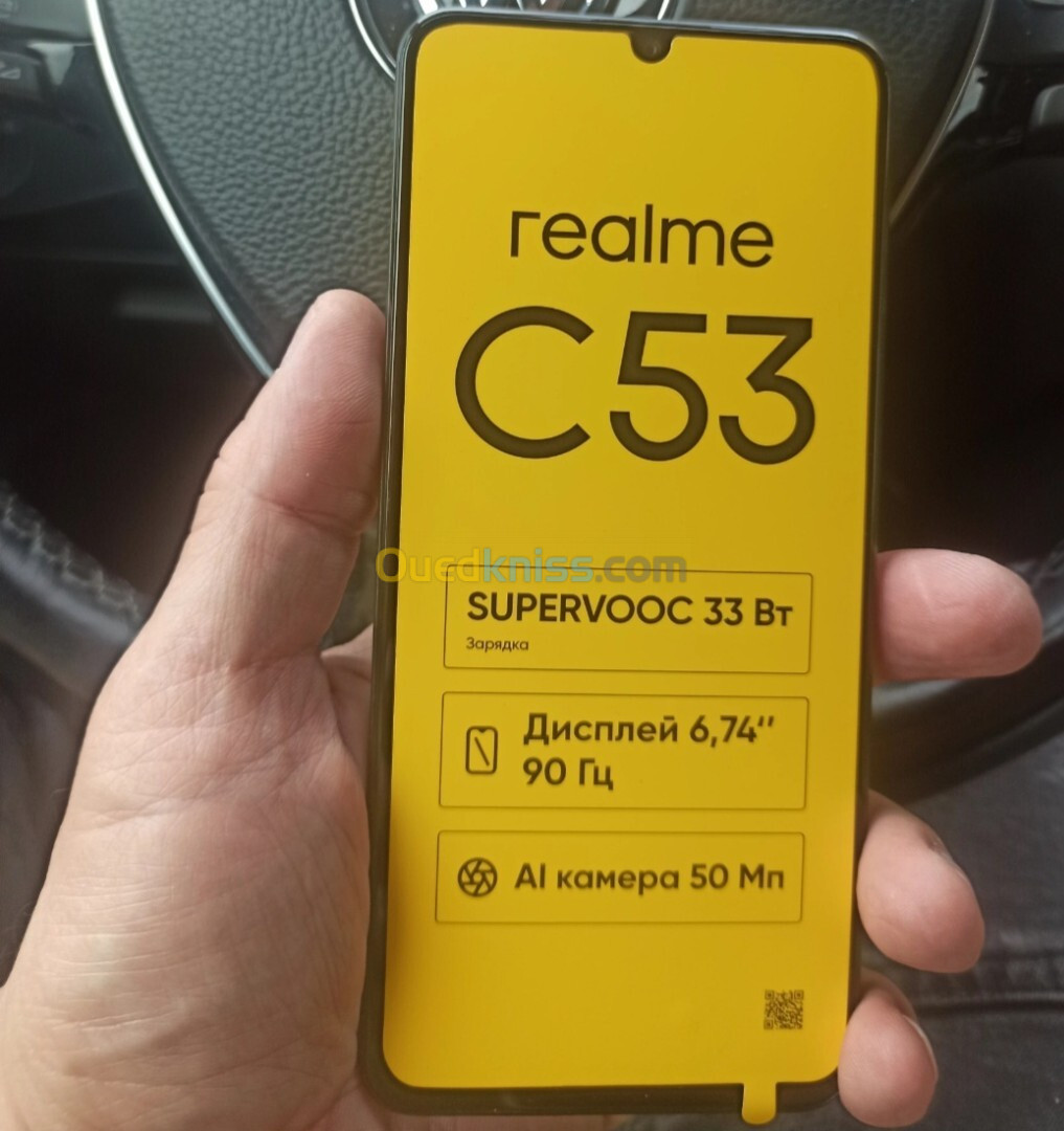 Realmi C53 et c67