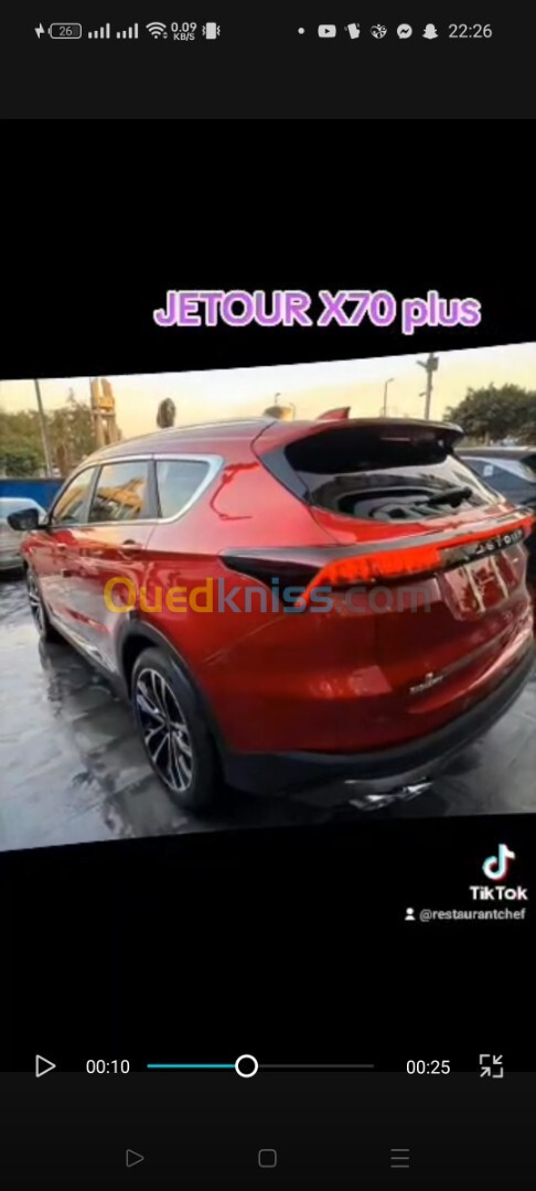 Chery جيتور 2024 X70 plus