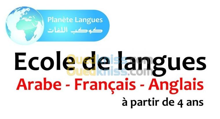 Formation / langues