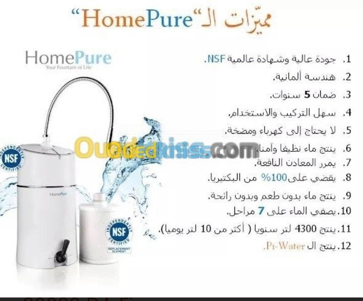 Purificateur d'eau Home Pure Nova