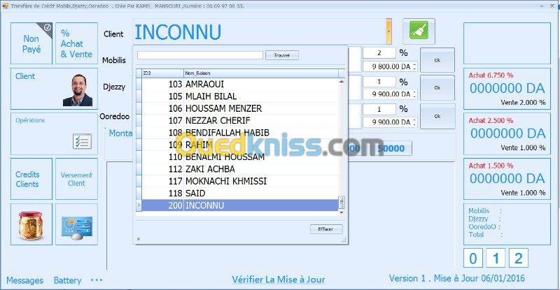 logiciel Transfert de crédit GROS