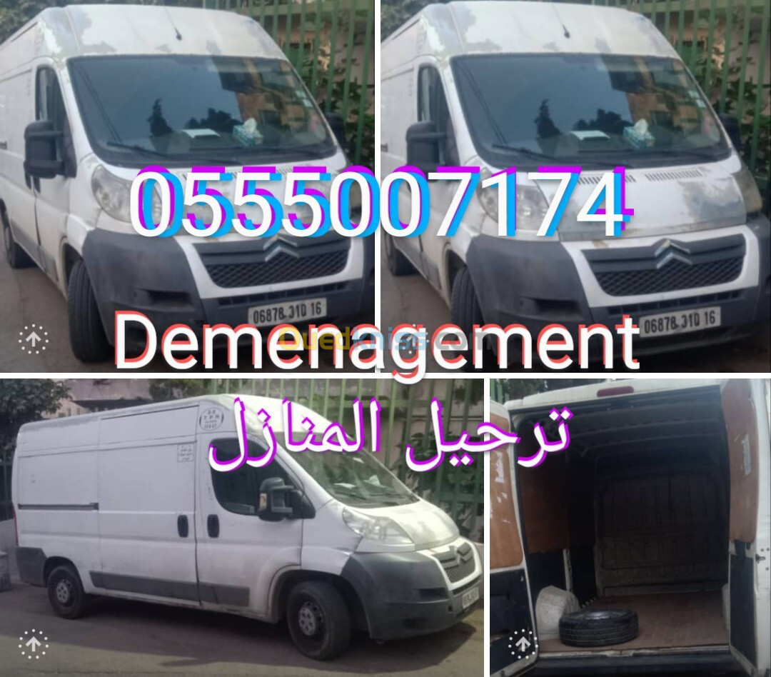 Demenagement 58 wilaya ترحيل المنازل 