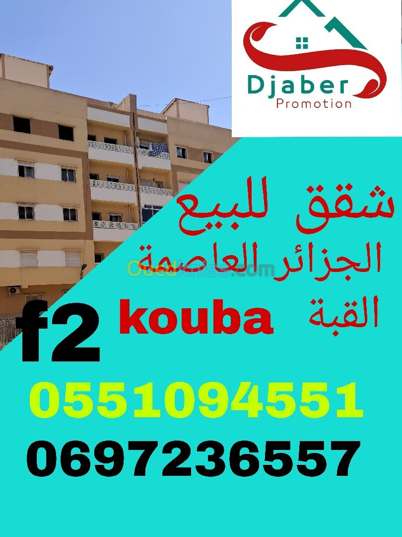 Vente Appartement Alger Kouba