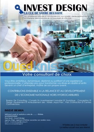 Equipement de A à Z d'un centre commercial ou bureau d'étude et consulting 