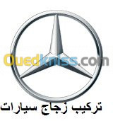Audi Mercedes زجاج السيارات pare-brise