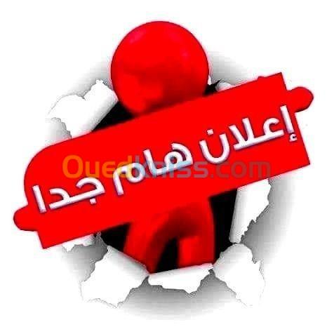 فرصه عمل