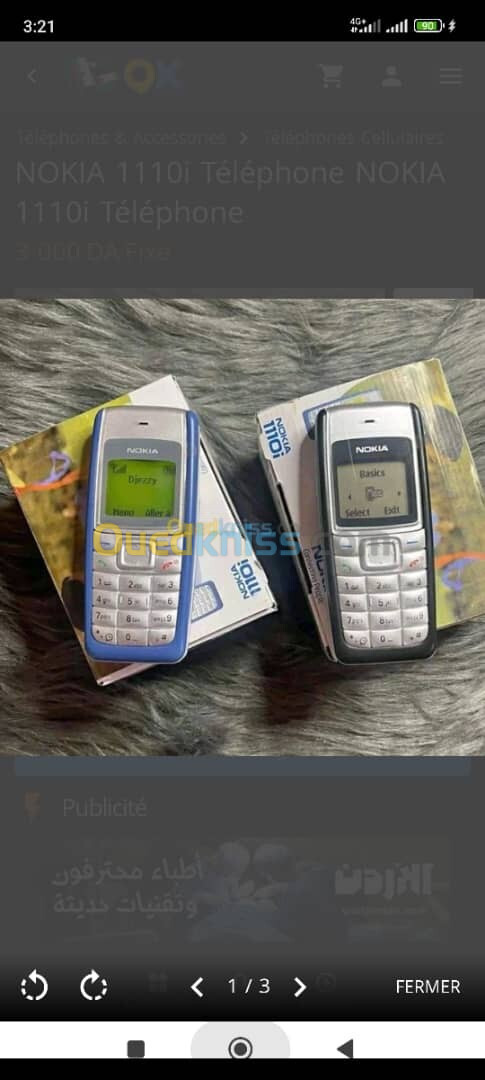 mini telephone NOKIA 1110 نوكيا اونسيان