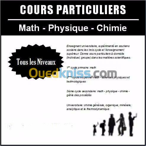 Math,phys,chim دروس الدعم كل الاطوار