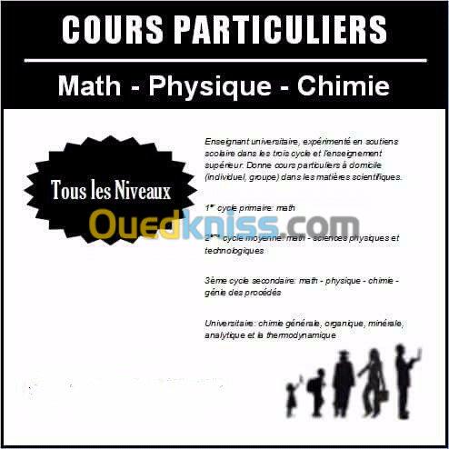 math,phys,chim-دروس الدعم كل الاطوار