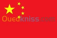  VISA STICKER CHINE première demande & renouvellement 