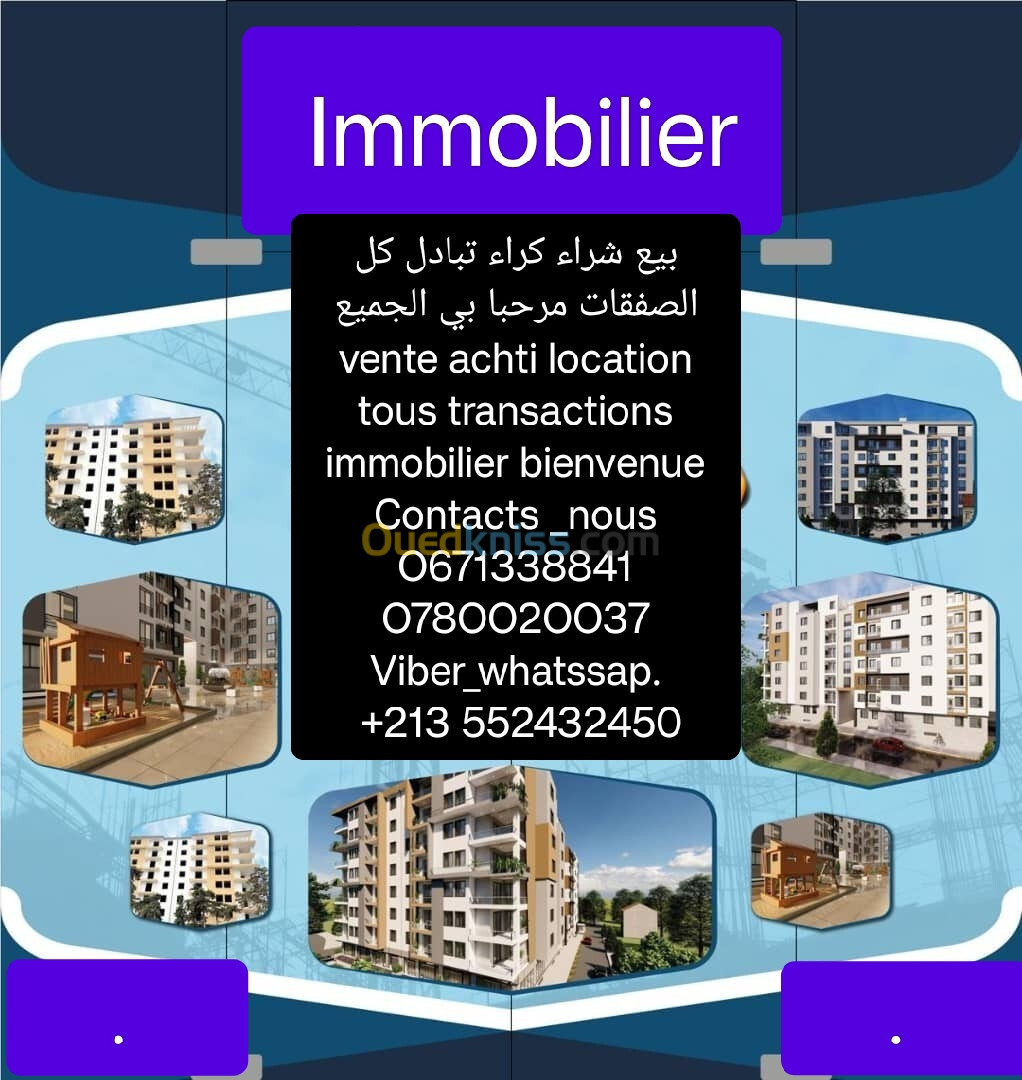 Cherche achat bien immobilier Djelfa Djelfa