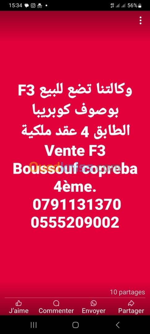 Vente Appartement F3 Constantine Constantine