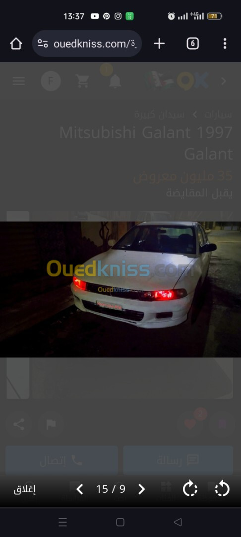 Mitsubishi Galant 1997 Galant