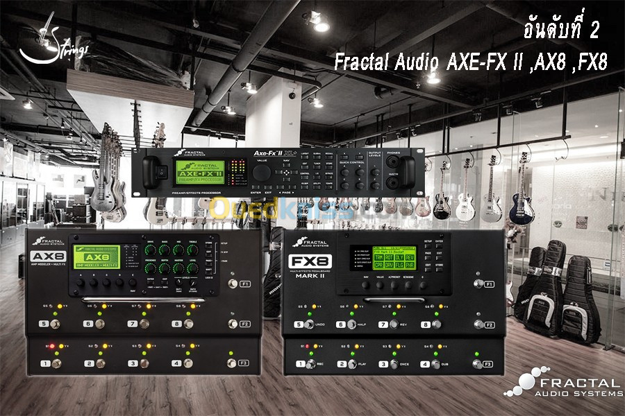 Fractal Audio Systems FX8 Mark ii 