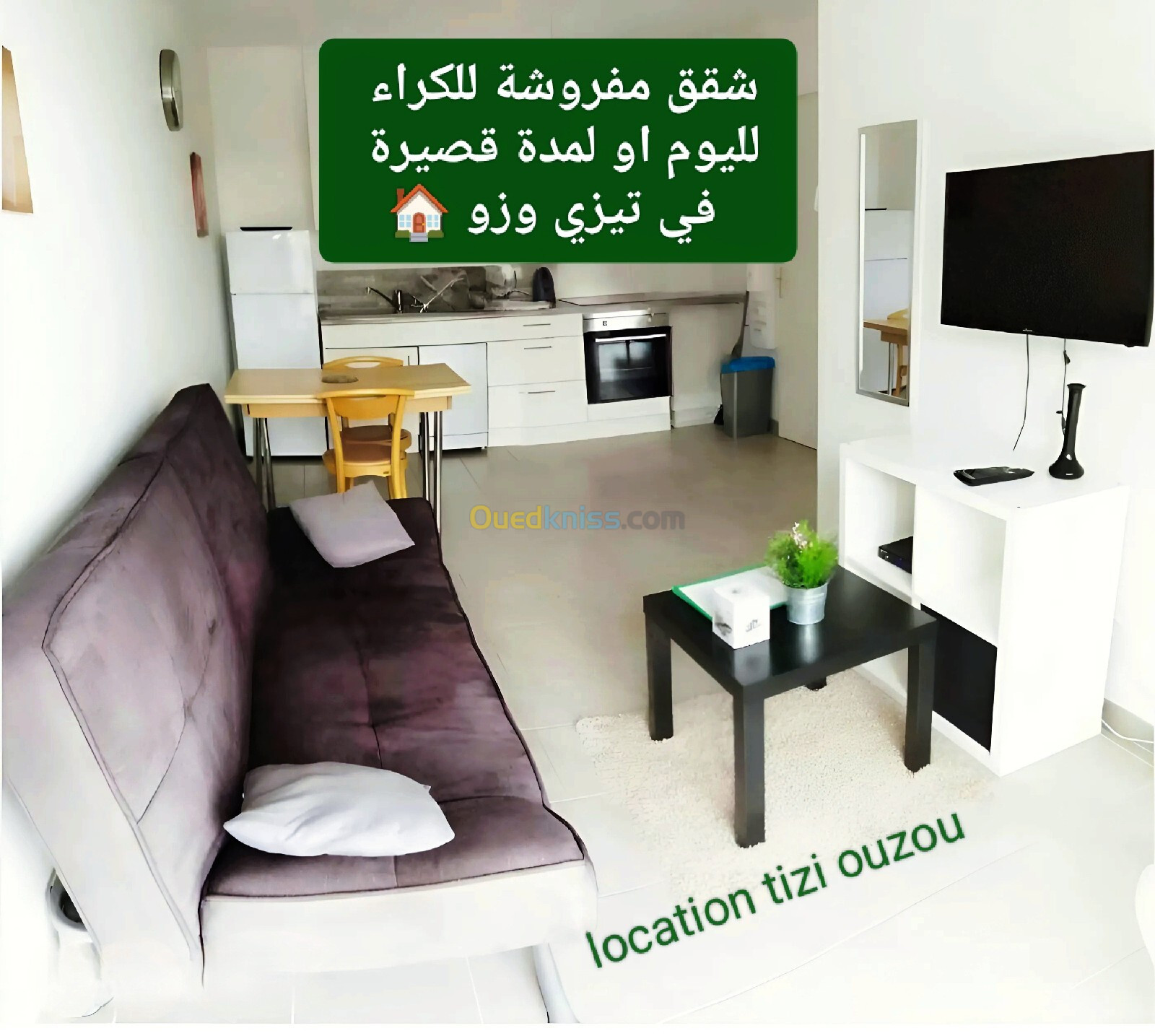 Location Appartement Tizi Ouzou Tizi ouzou