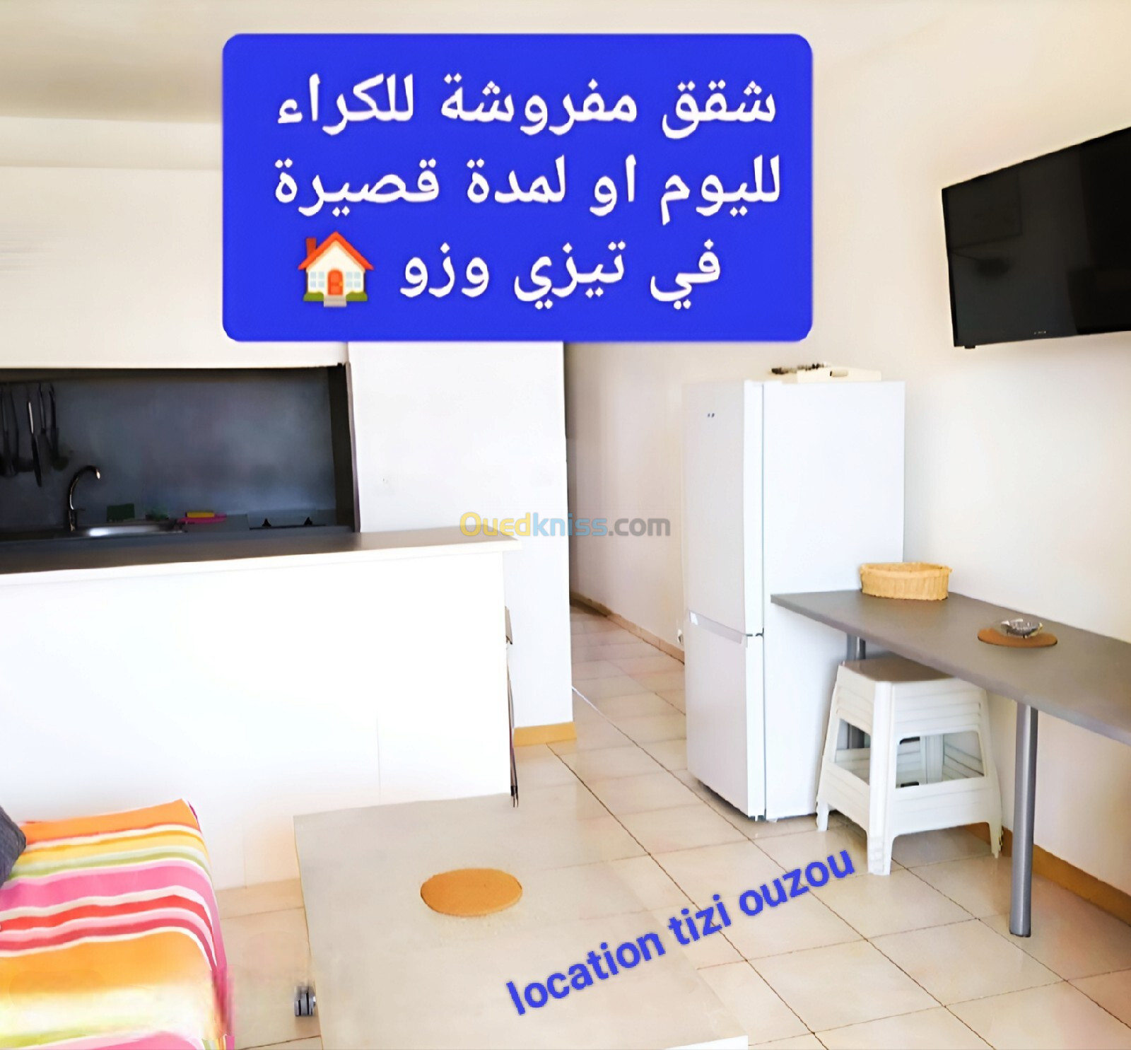 Location Appartement Tizi Ouzou Tizi ouzou