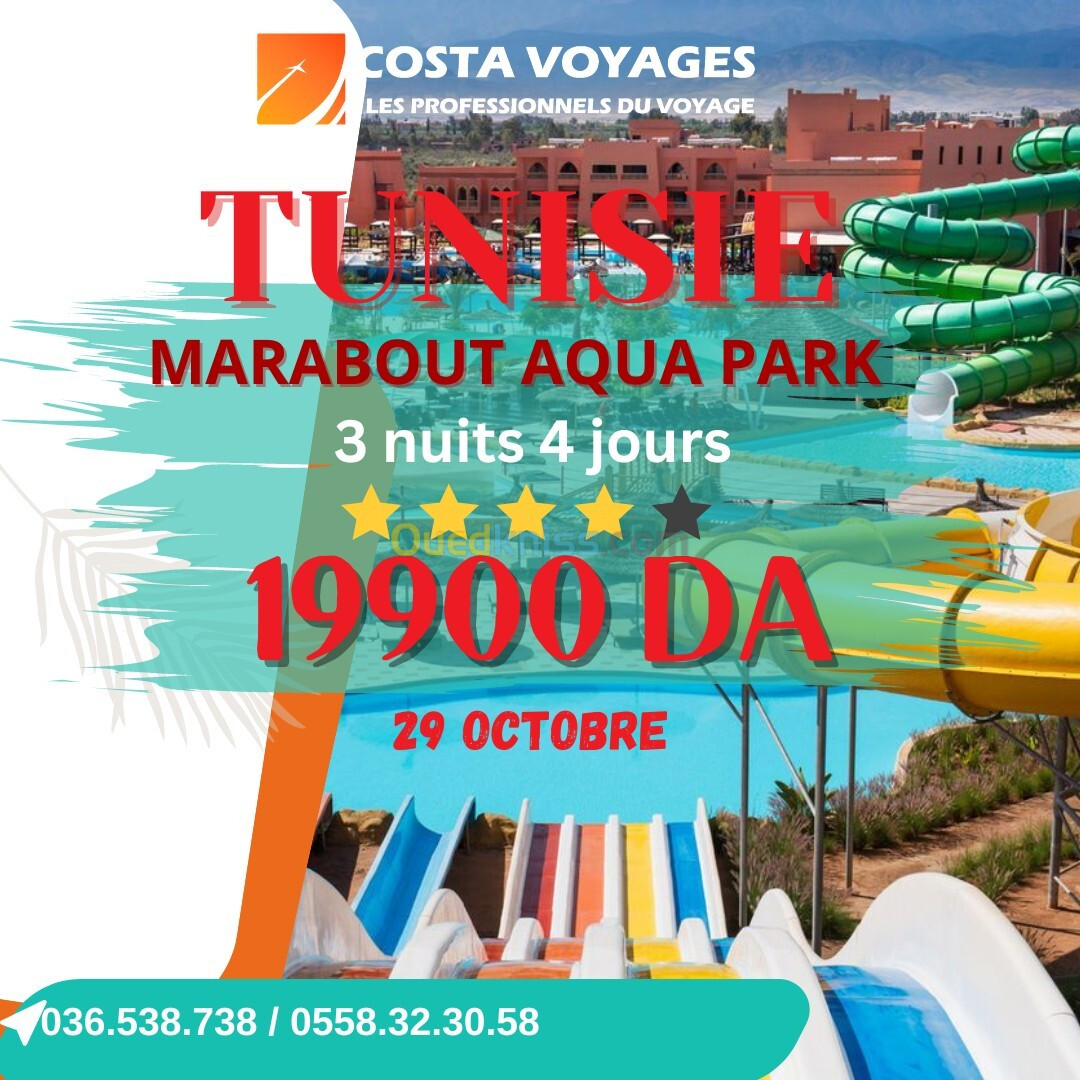 voyages organise !! hotel marabout aqua park 