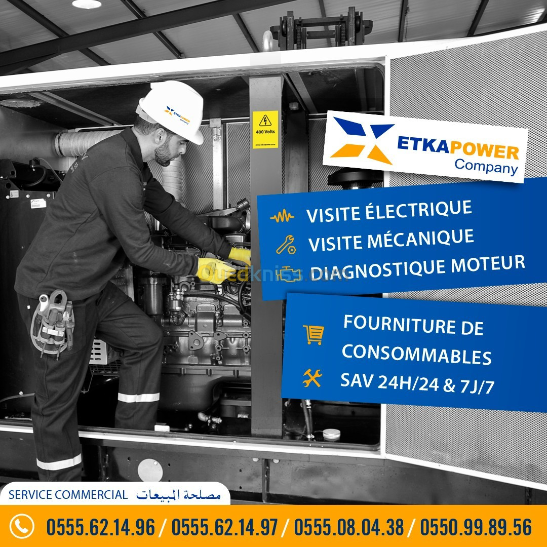 GROUPE ELECROGENE 220KVA SDEC / emsa*