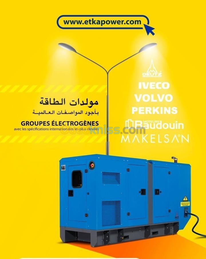 GROUPE ELECTROGENE 630KVA 290KVA DEUTZ / EMSA*