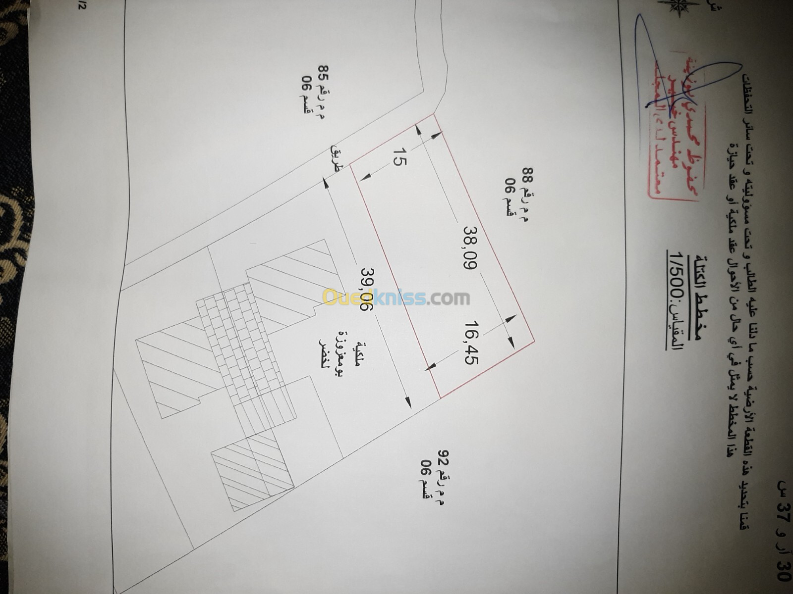 Vente Terrain Chlef Chlef