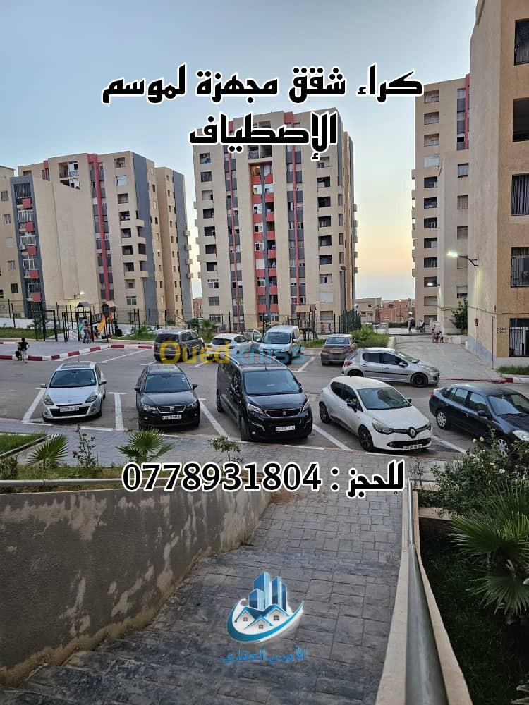 Location vacances Appartement F3 Mostaganem Mostaganem