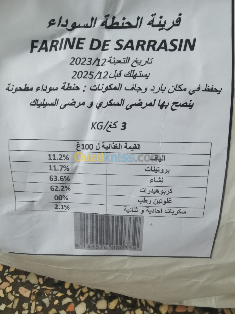 Farine sarrasin sans gluten 