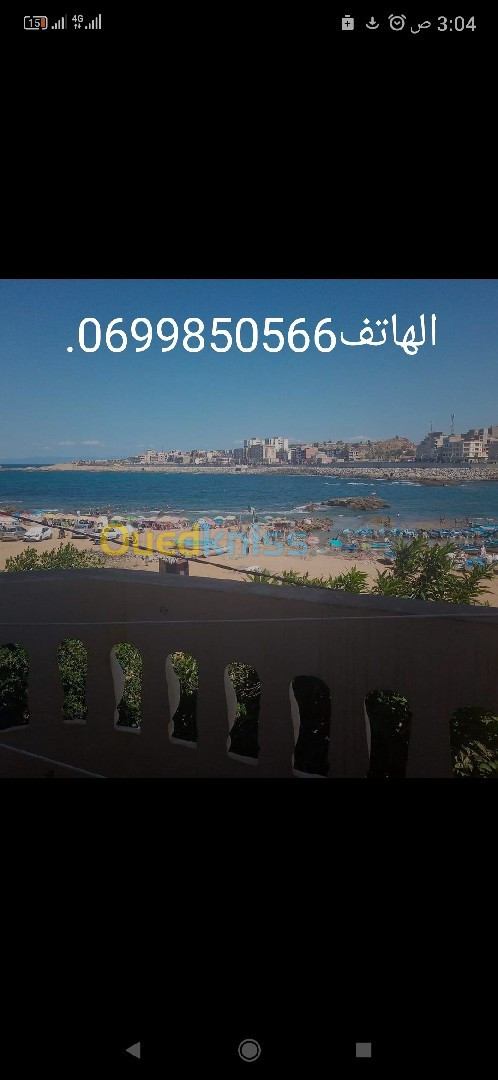 Location vacances Niveau De Villa Jijel Jijel