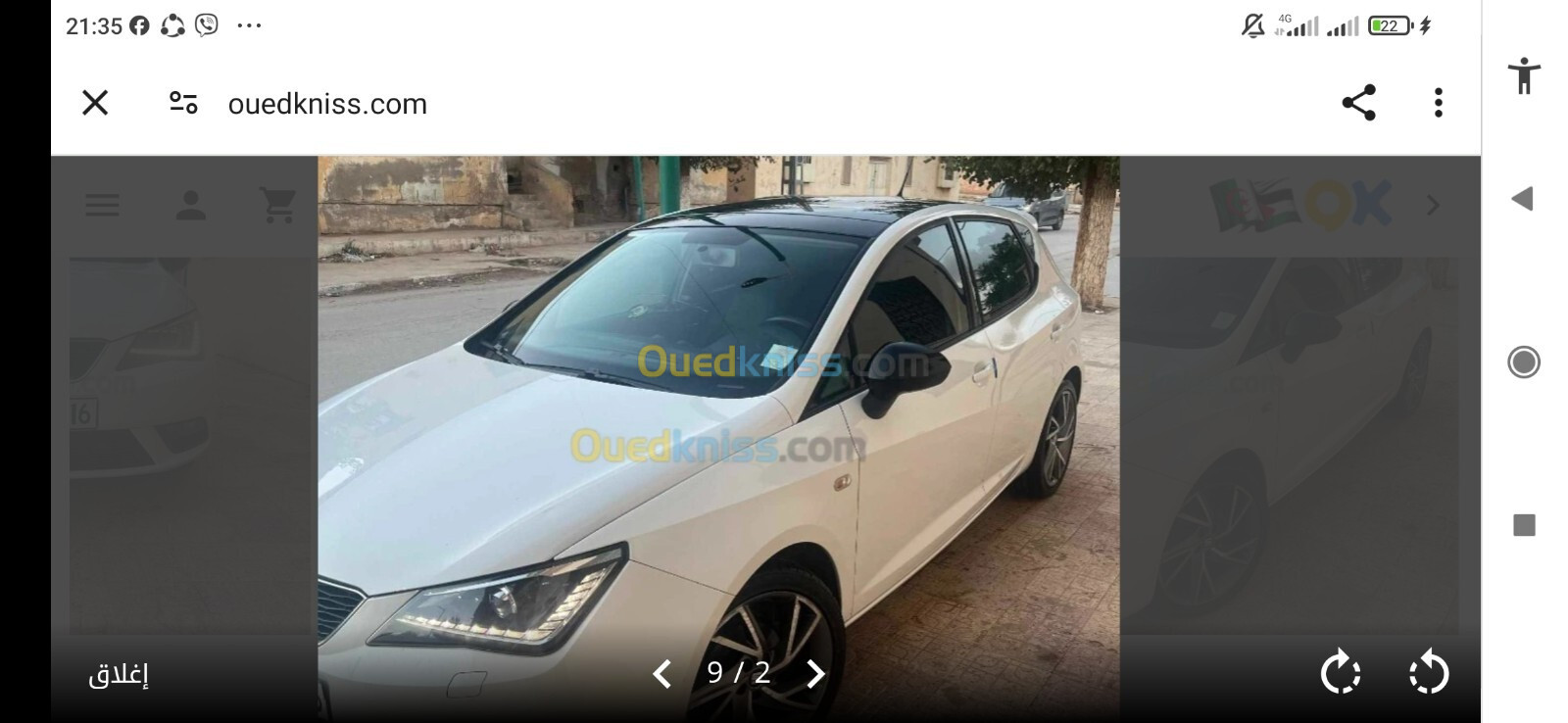 Seat Ibiza 2015 Black Line