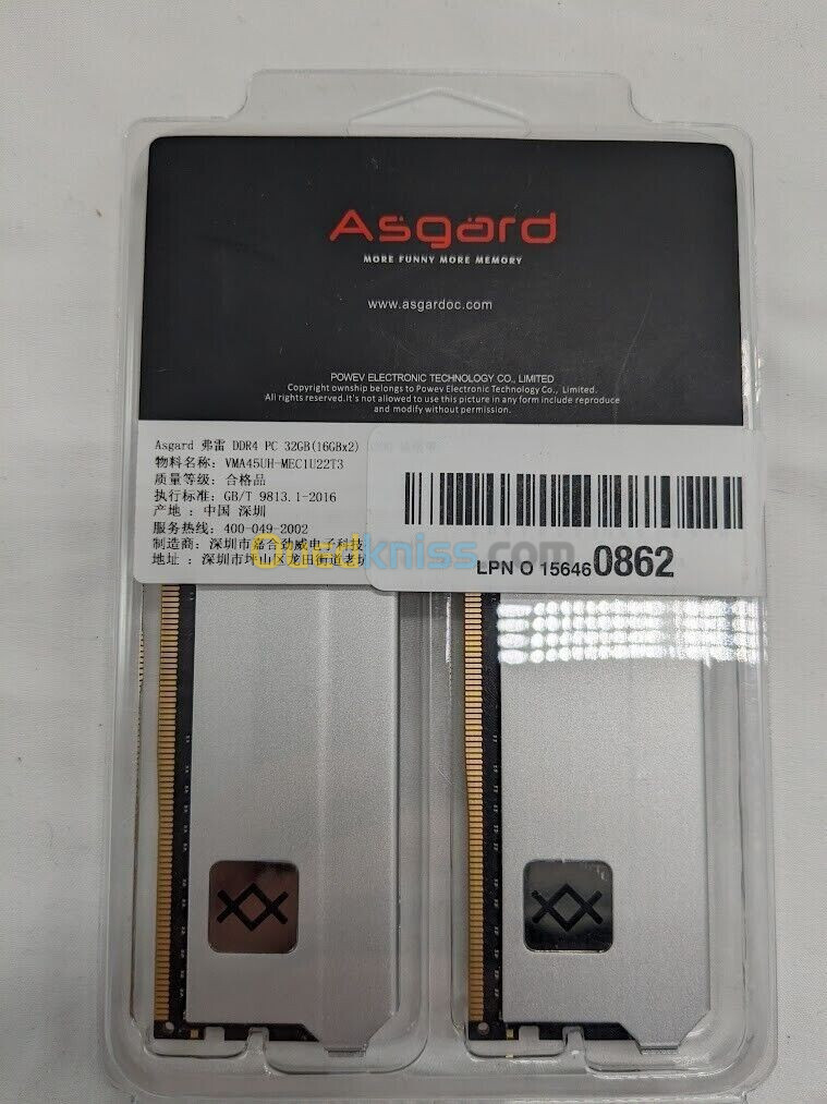 RAM ASGARD DDR4 16GBx2 3200MHz