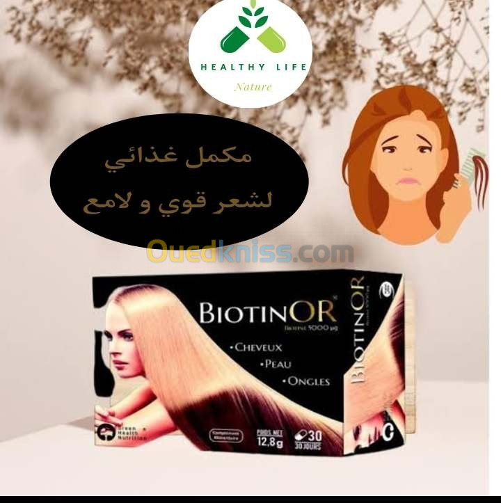 BIOTIN OR