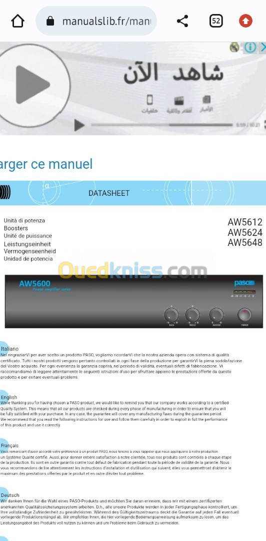 Sono adresse public baff jbl c50PACK  amplificateur paso aw5600  ........