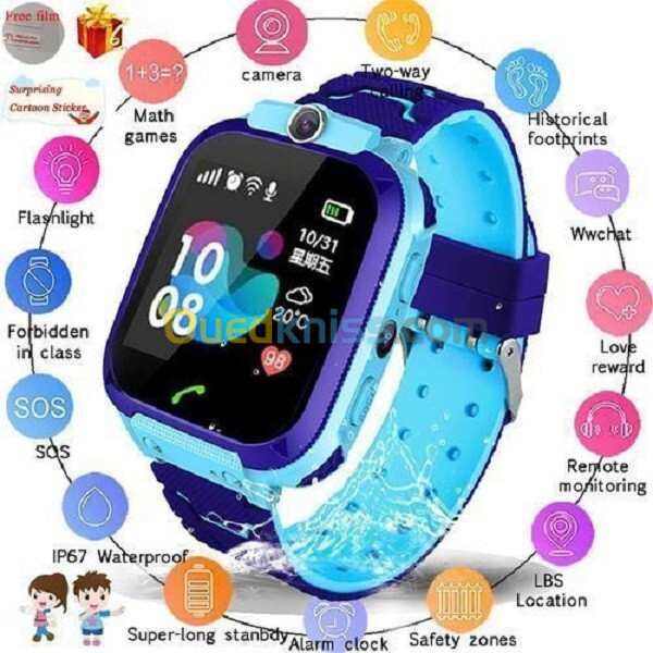 MONTRE ENFANT NABI KIDS GPS SMART WATCH ساعة الأطفال الذكية