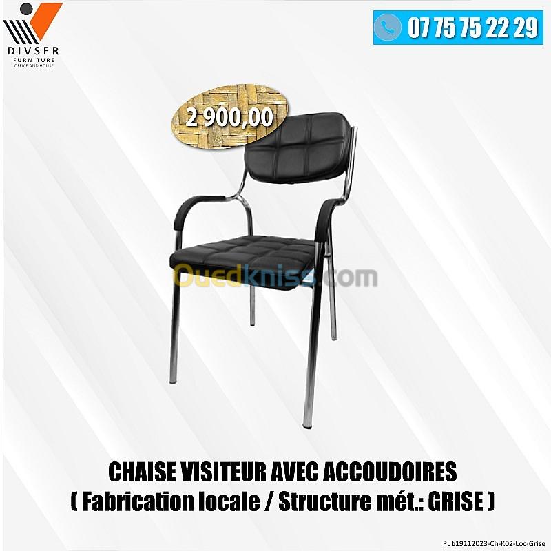 Chaise visiteur - كرسي زائر