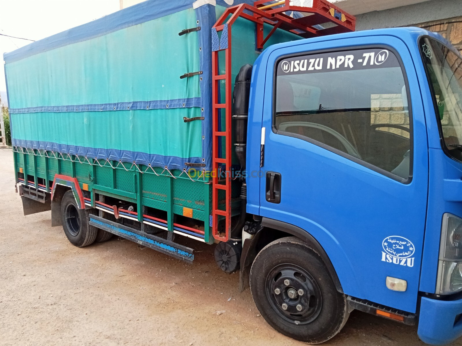 Isuzu Npr 71 2012