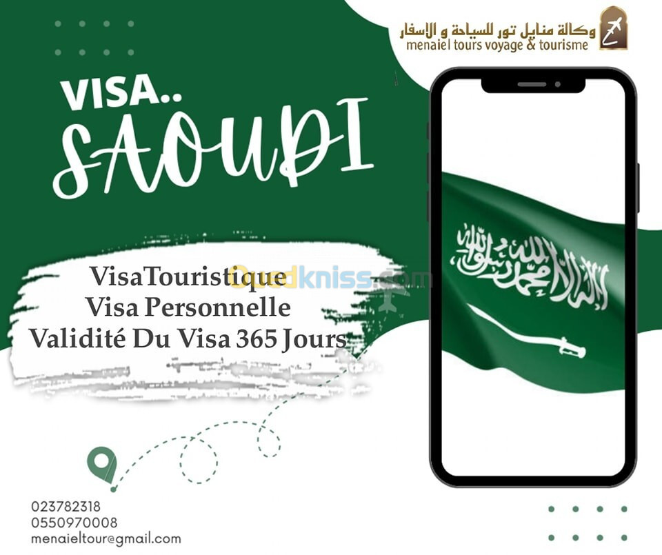 E-Visa Arabie Saoudite TOURISTIQUE & OMRA تاشيرة الكترونية سياحية و عمرة