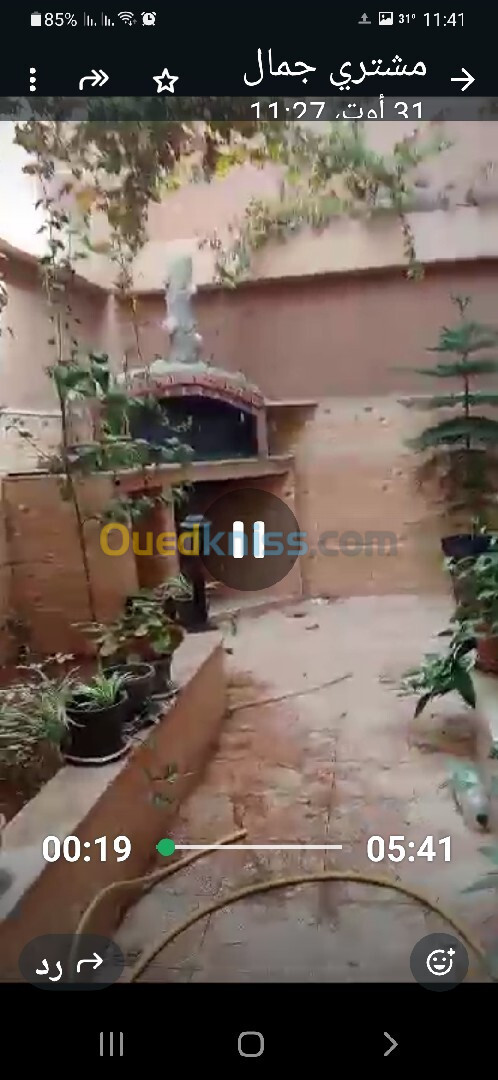 Vente Villa Boumerdès Ouled moussa