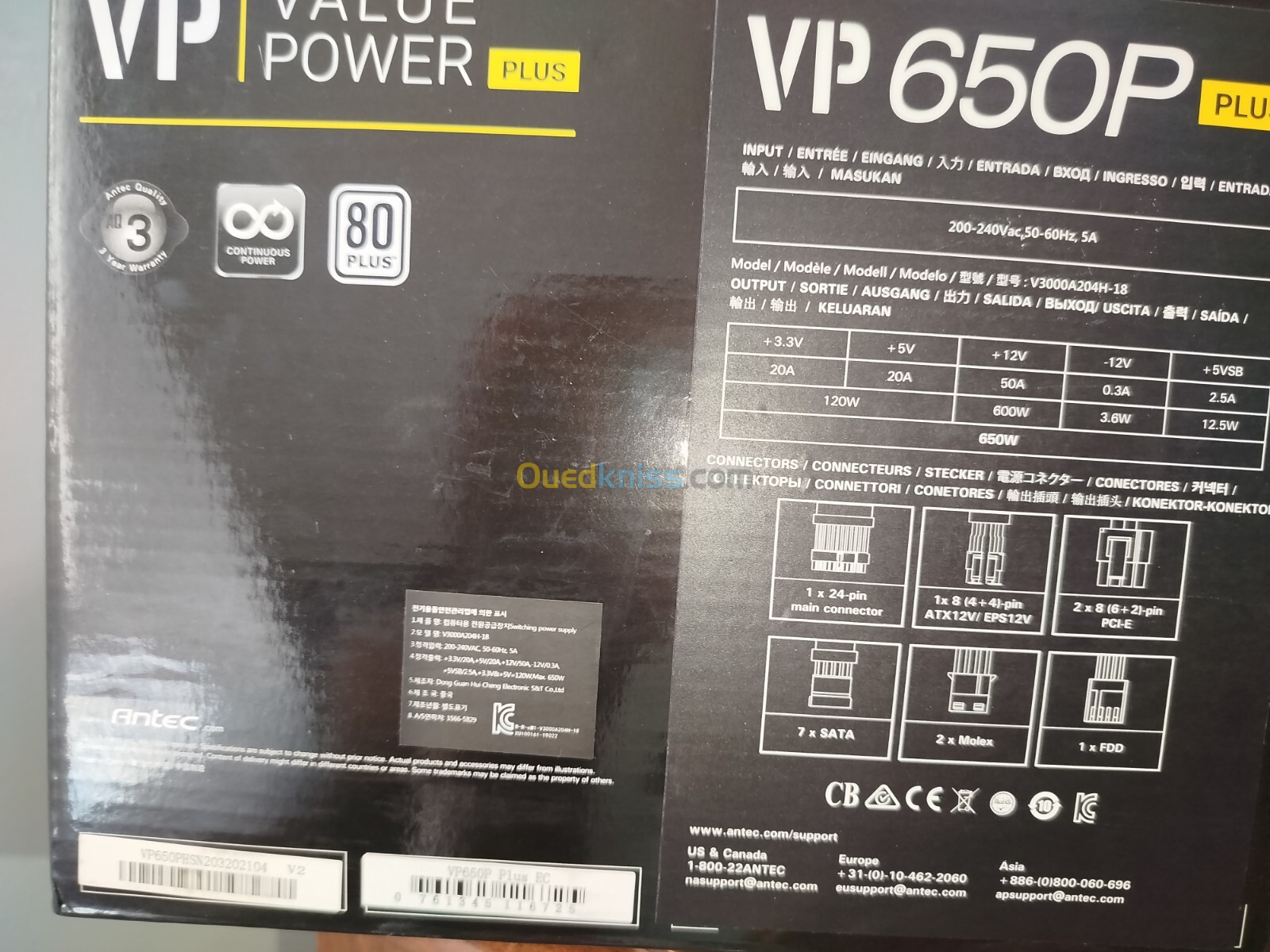 Alimentation gaming 650w antec