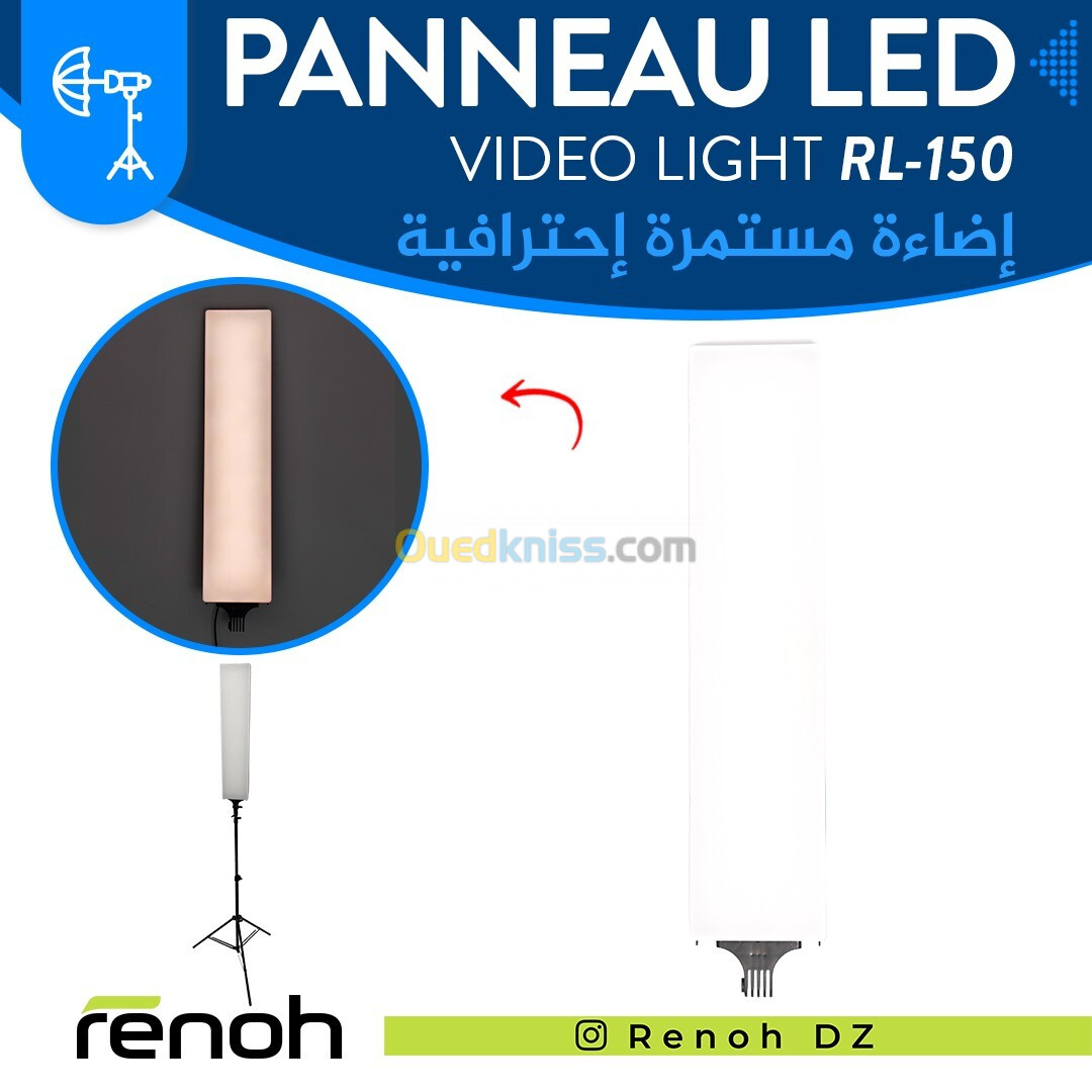 Panneau LED VIDEO LIGHT RL-150