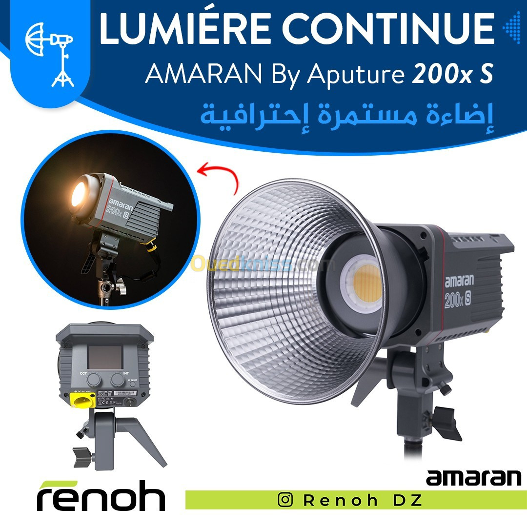 Lumiére Continue COB AMARAN 200x S