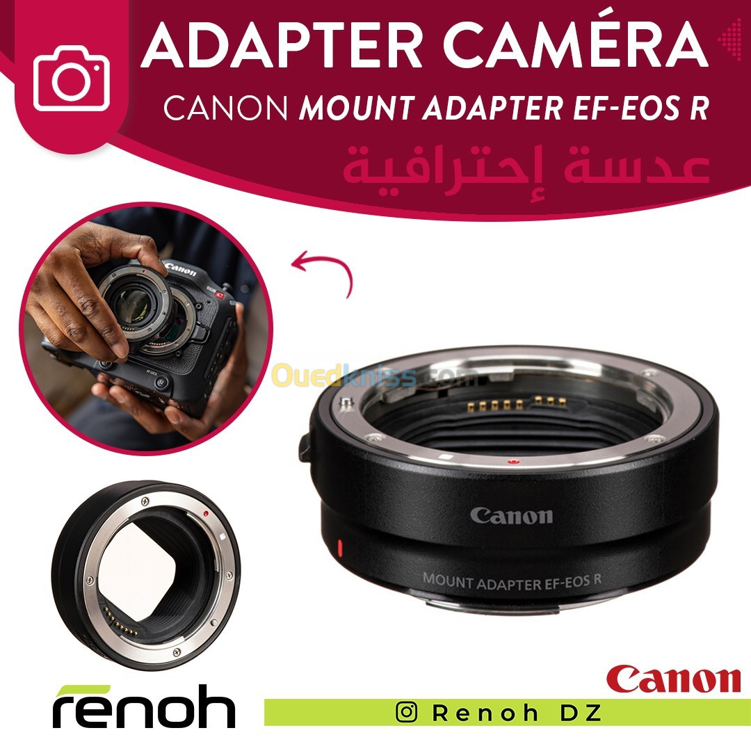 Adaptateur Caméra CANON MOUNT ADAPTER EF-EOS R