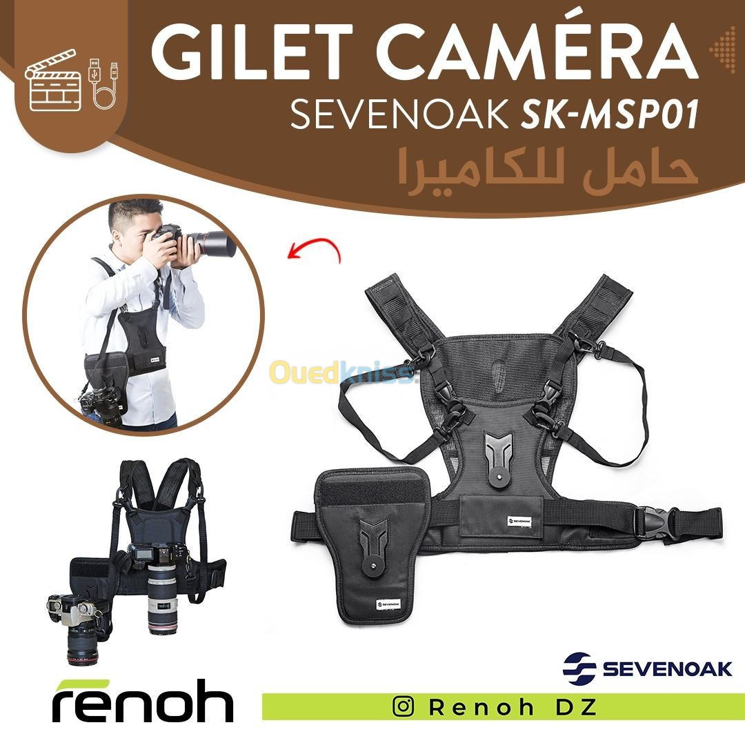 Gilet Caméra SEVENOAK SK-MSP01 Pour 2 Caméra