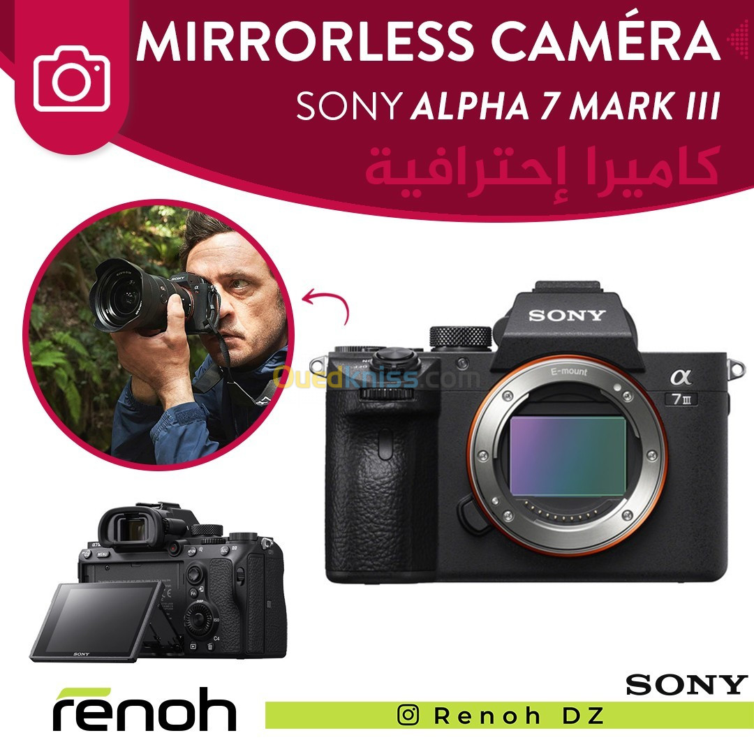 Mirrorless Caméra SONY ALPHA 7 MARK iii