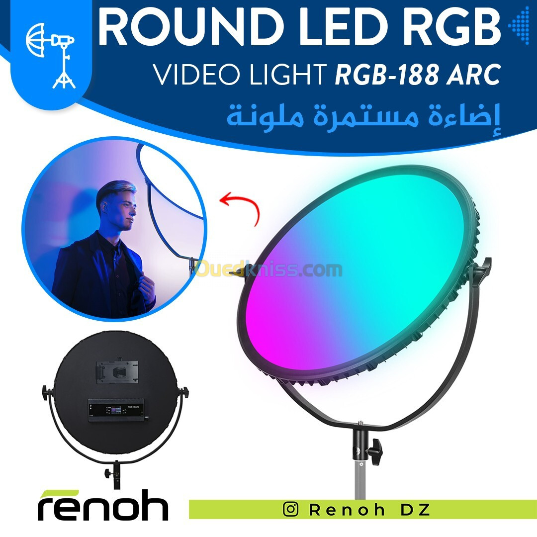 Round LED RGB VIDEO LIGHT RGB-188 ARC