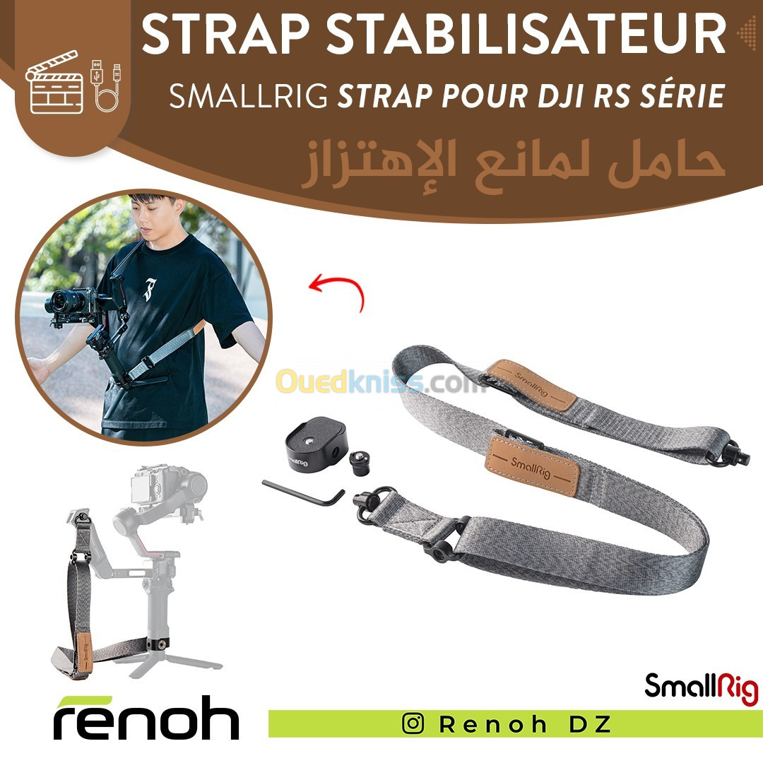 Strap Stabilisateur SMALLRIG SHOULDER STRAP POUR DJI RS2/RS3 STABILISATEURS